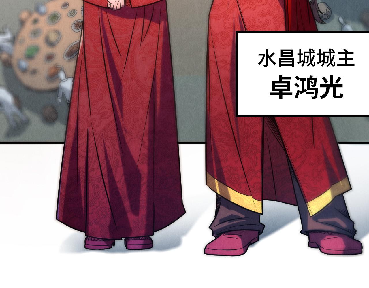第94话 一路发财64