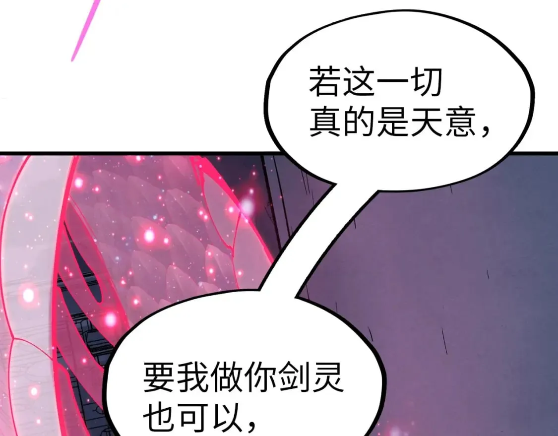 第266话 水中倒影82
