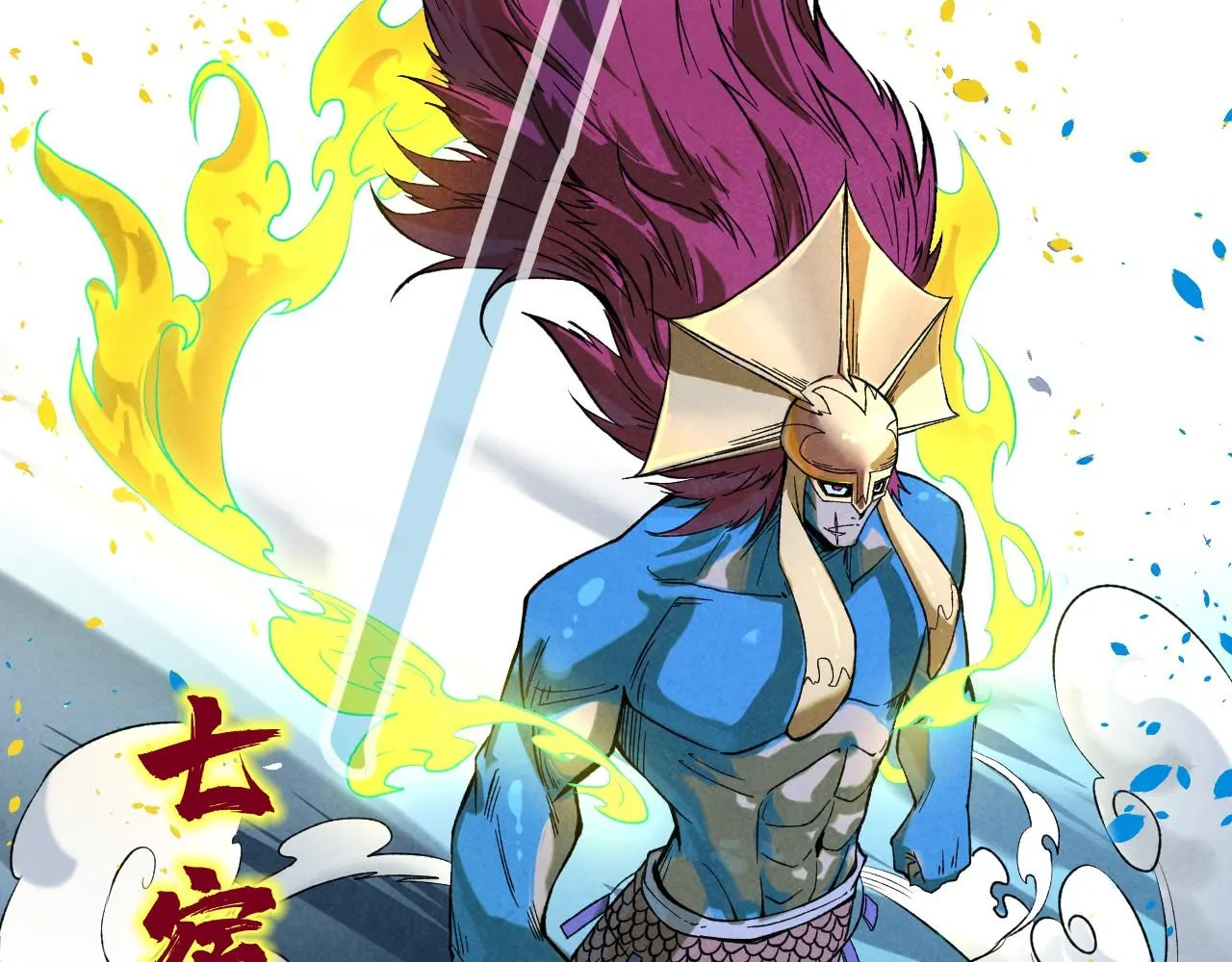 第185话 达蒙142