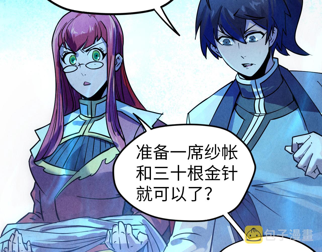 第34话 金针刺穴9