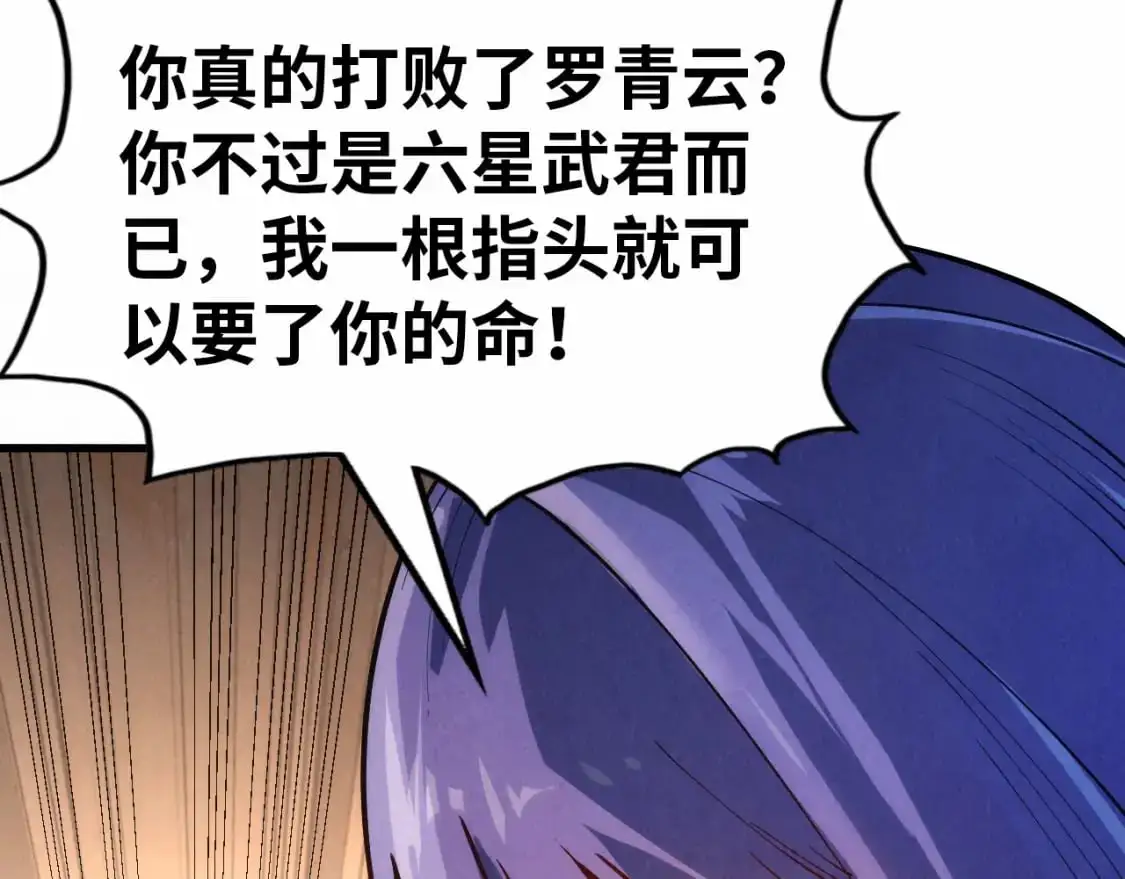 第245话 茶馆风波97