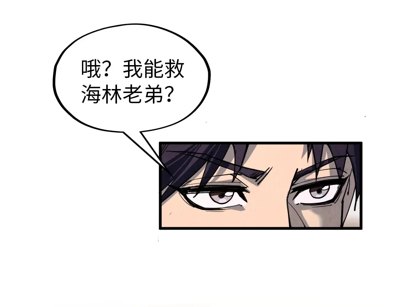 第300话 海北飞的试探75