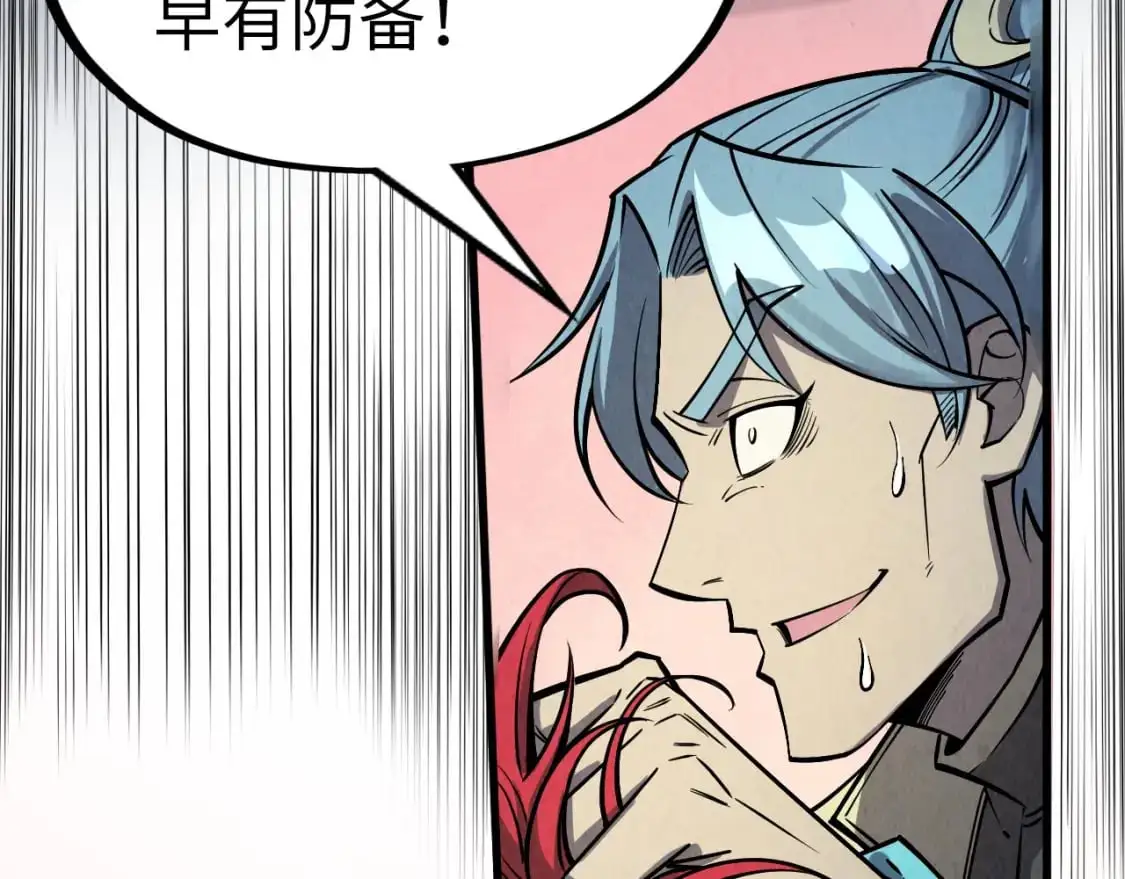 第259话 神秘通道20