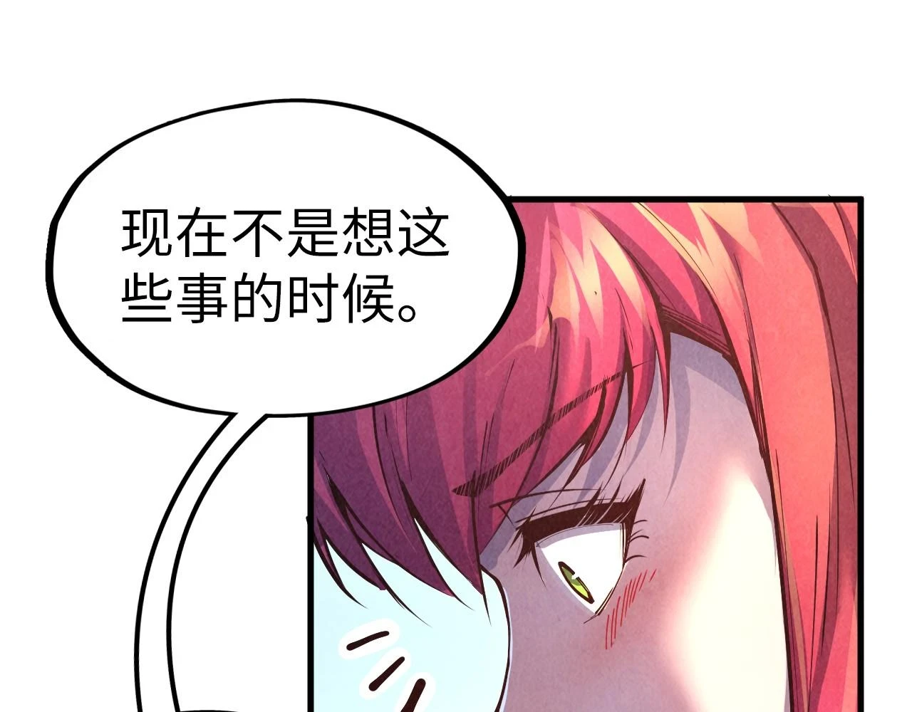 第159话 雷轰19