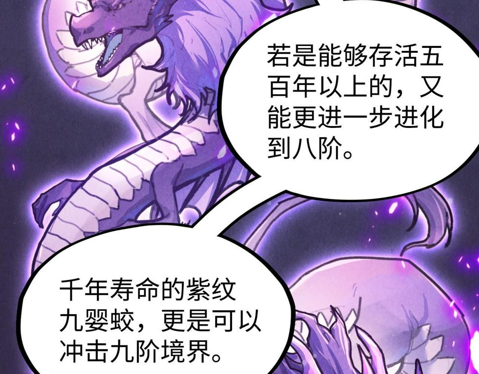 第171话 哥12