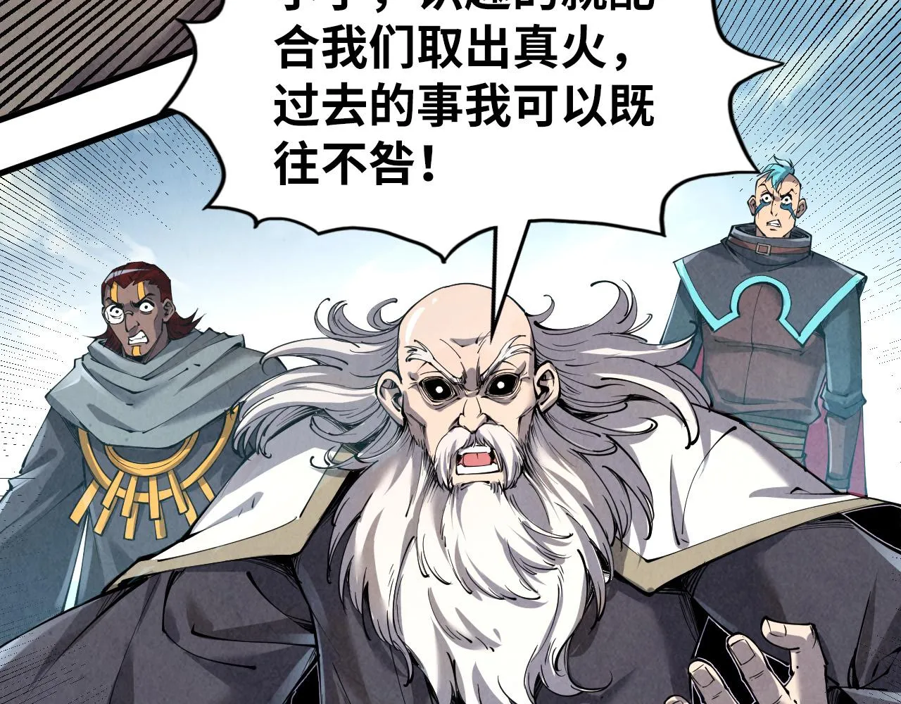 第207话 大界神诀96