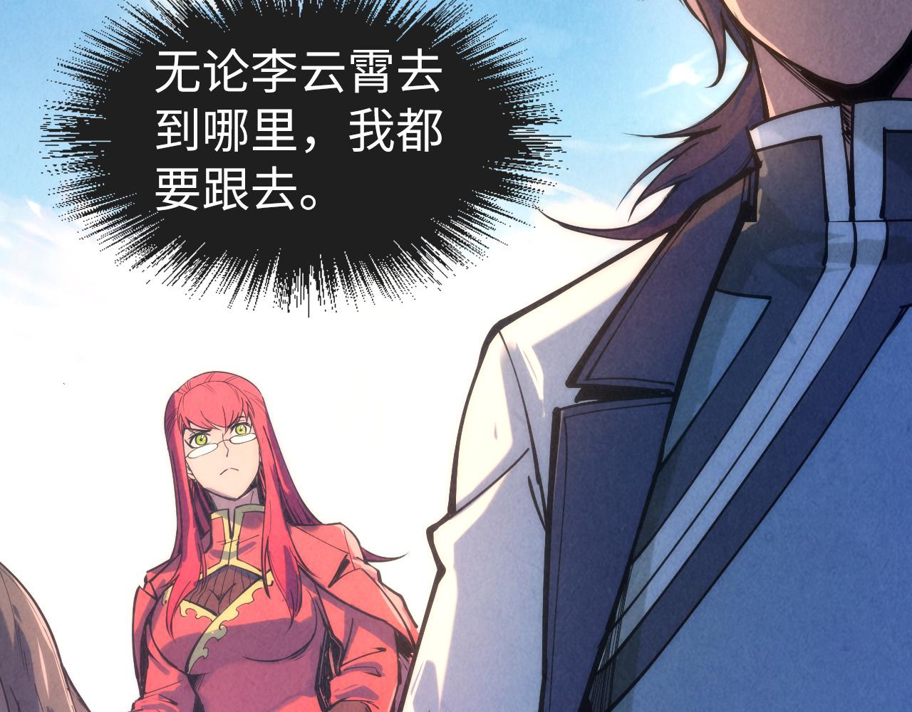 第108话 重要时刻83