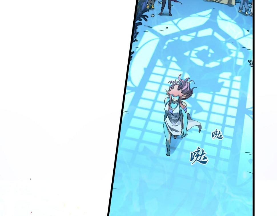 第181话 控火之术58