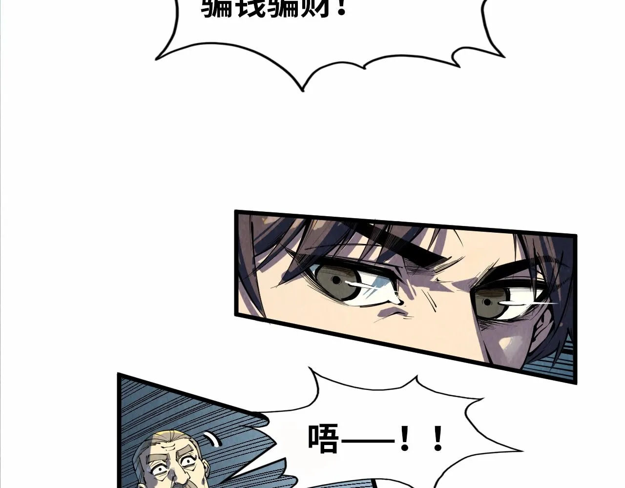 第202话 梦白的异变60