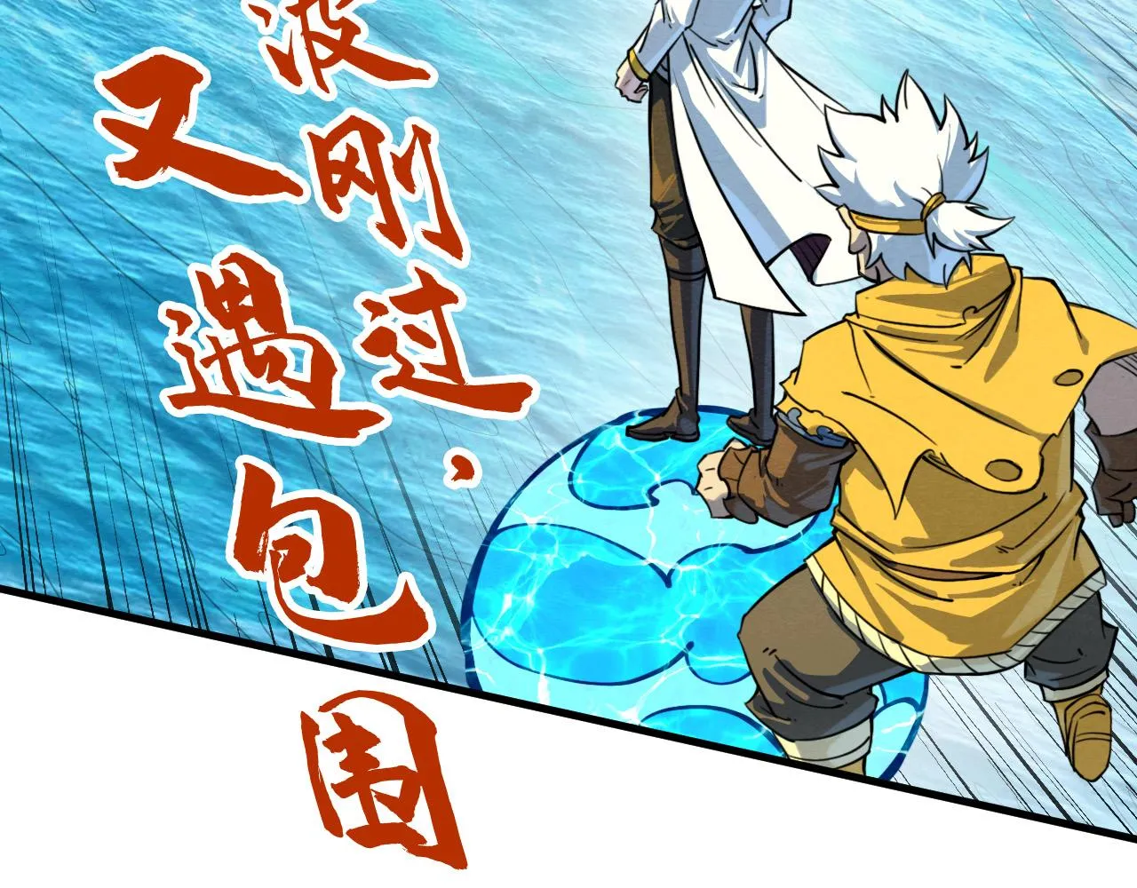 第193话 粉色晶尘140