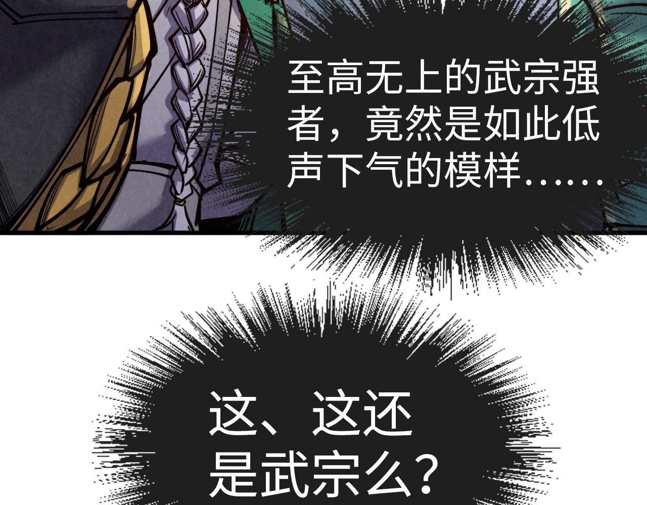 第127话 规矩如铁105