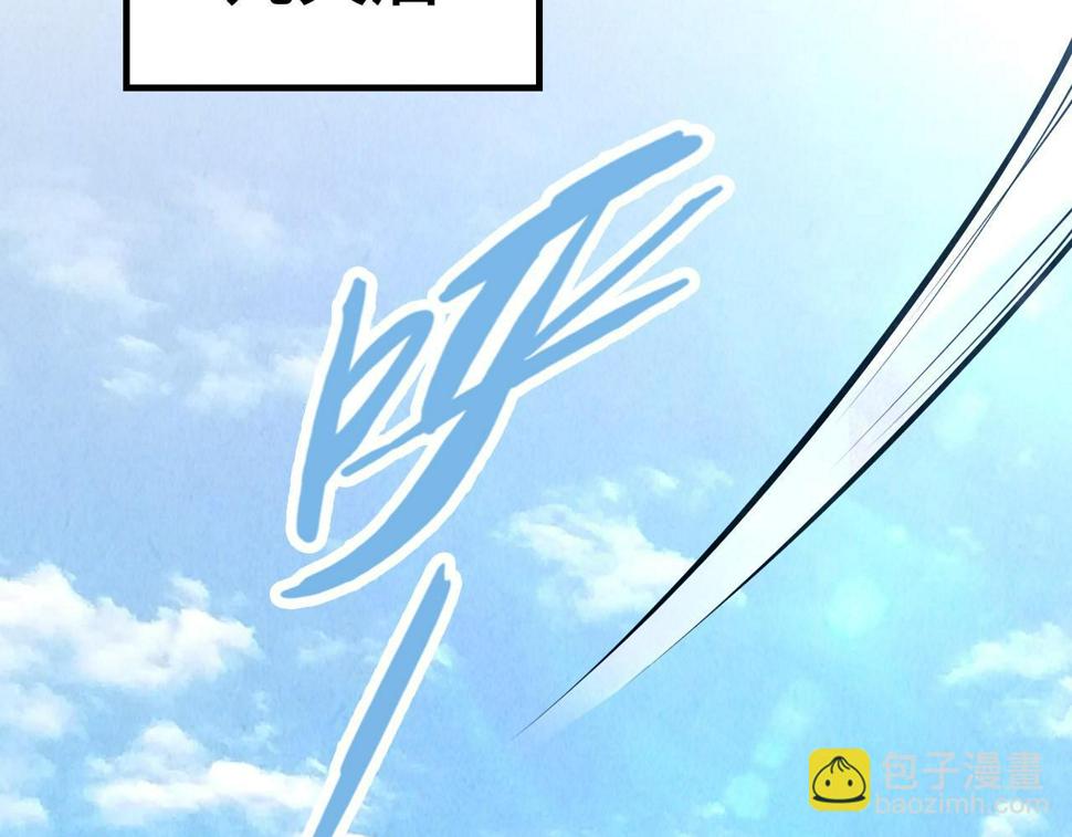 第177话 彩虹迷雾160
