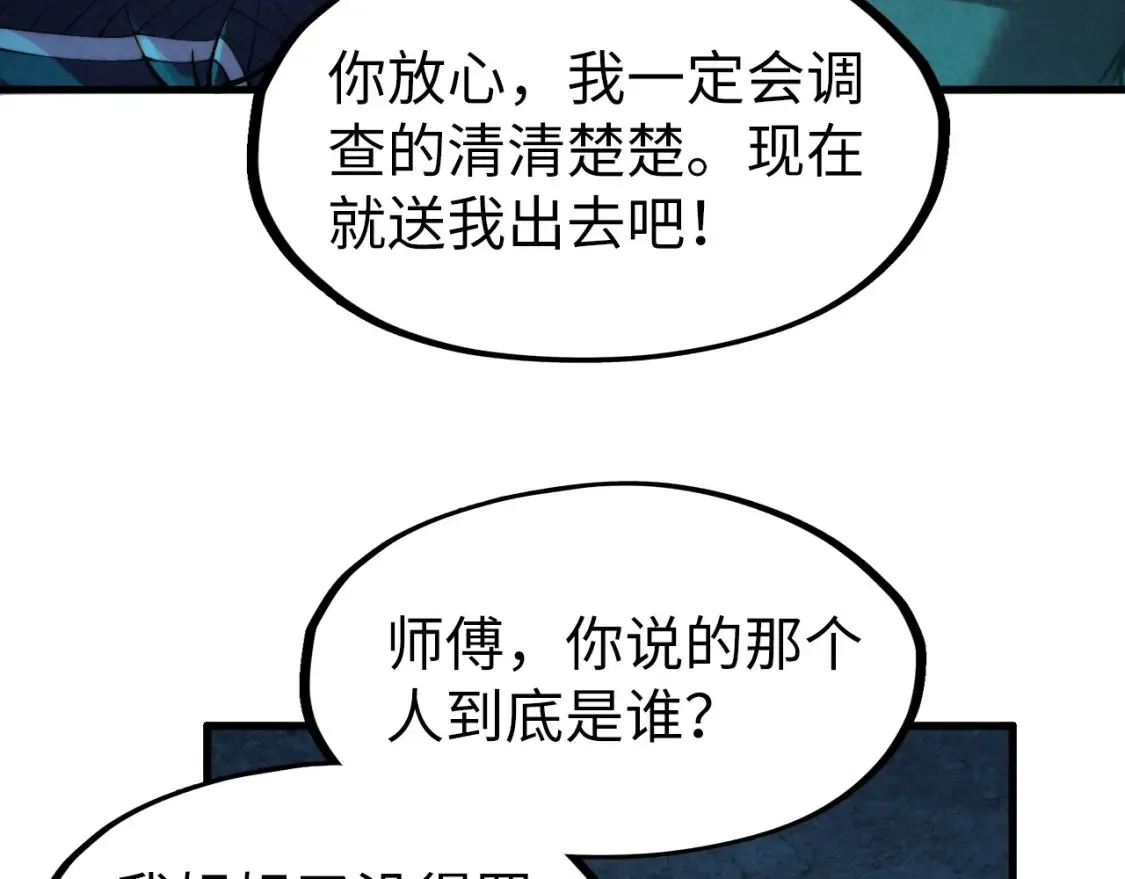 第279话 梦舞的意识空间131