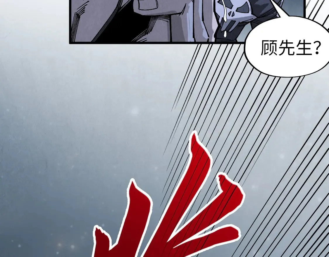 第295话 陷入泥沼60