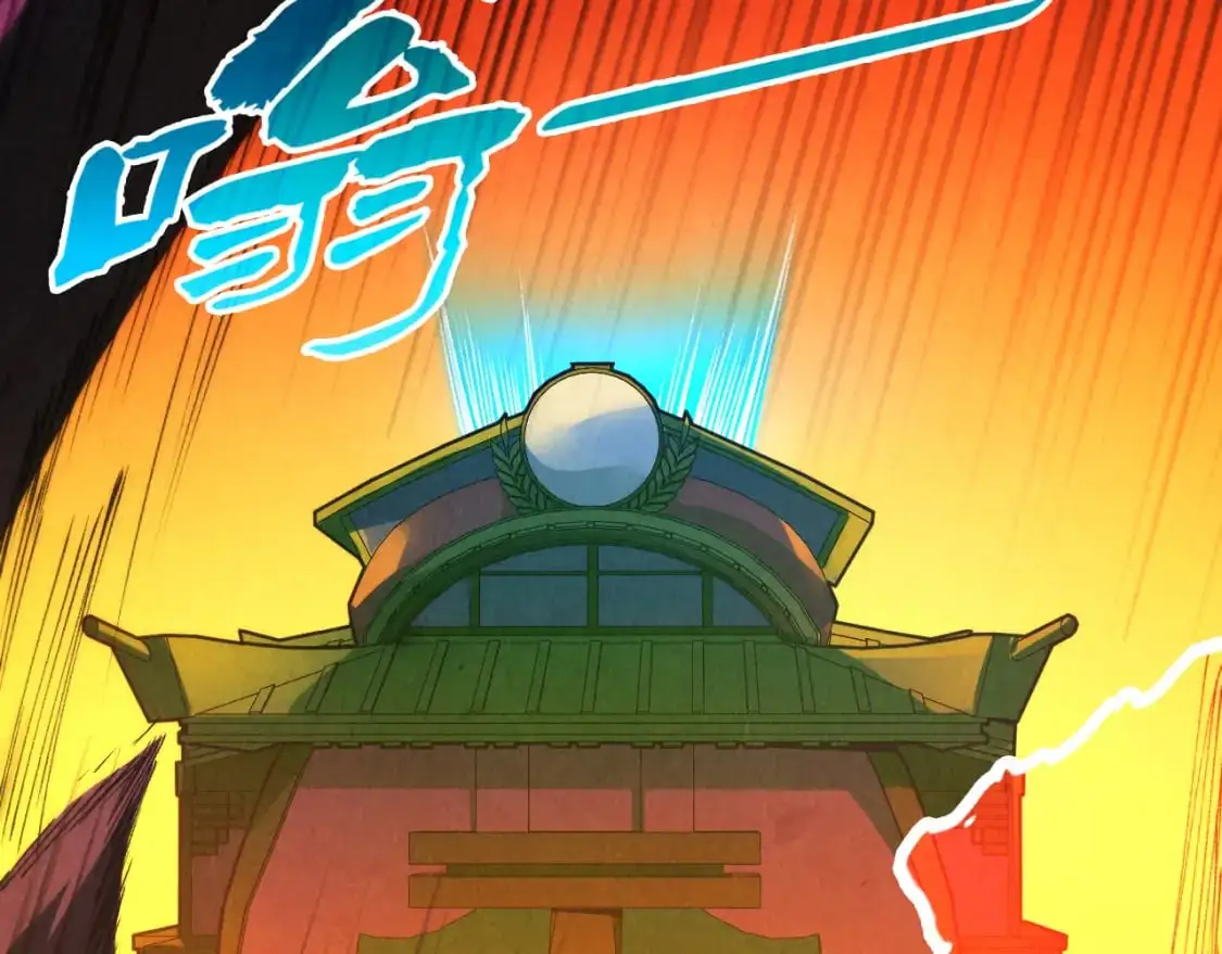 第256话 七宿道果10