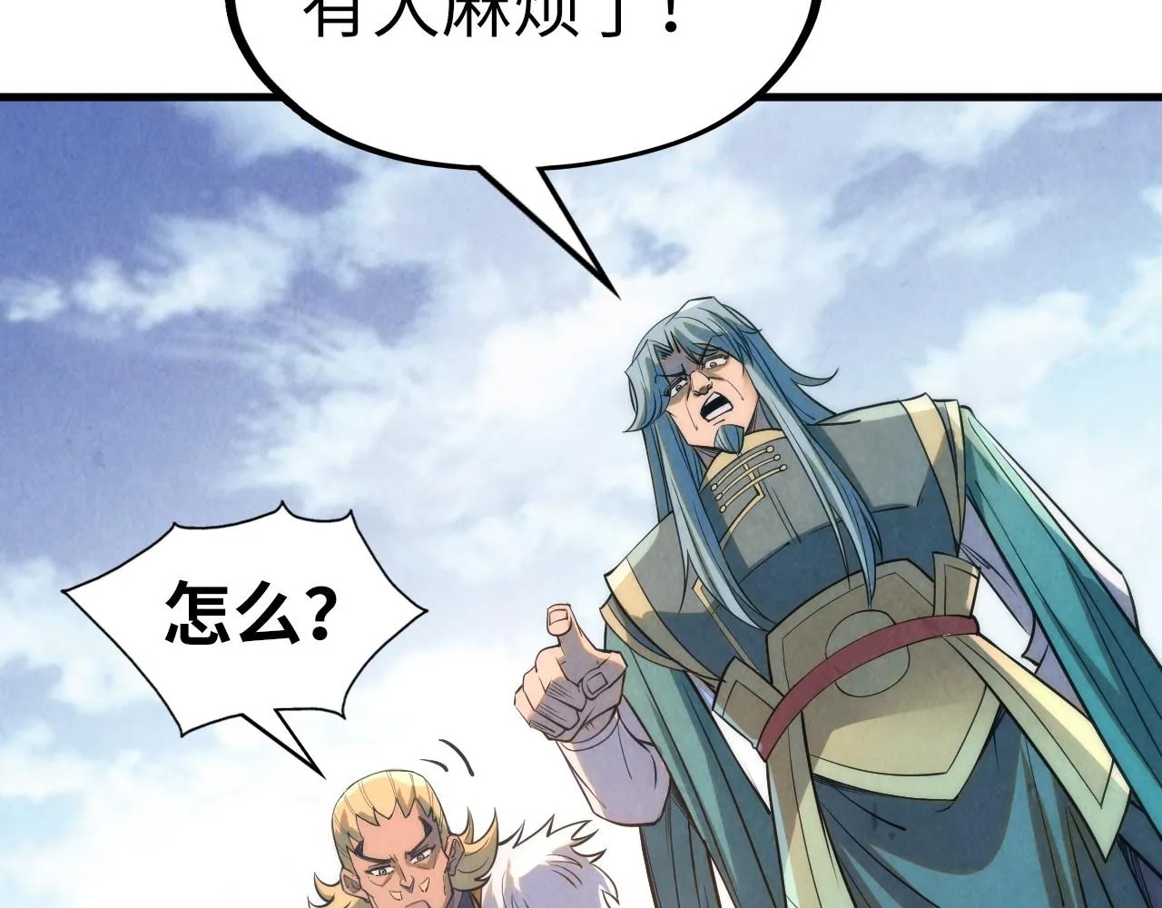 第197话 顺利得手121