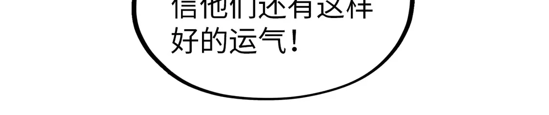 第295话 陷入泥沼91