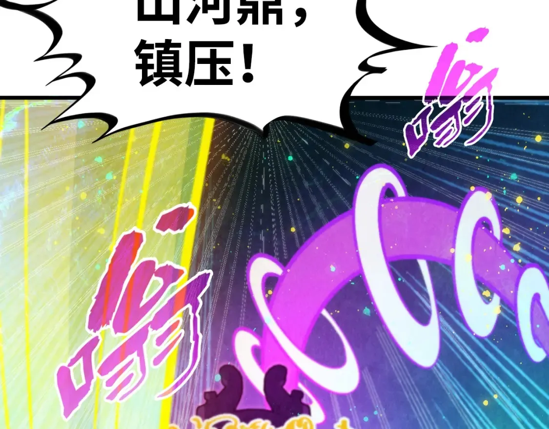 第273话 恢复神智的帝迦40