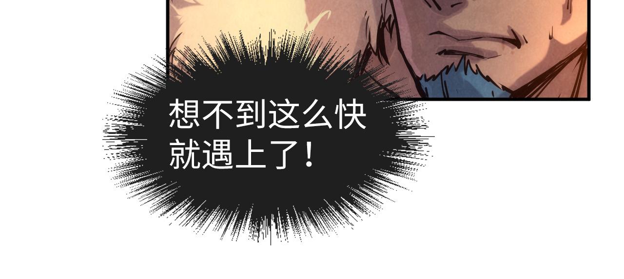 第88话 金狮军团97