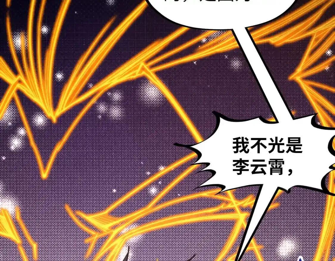 第268话 心灵攻击39