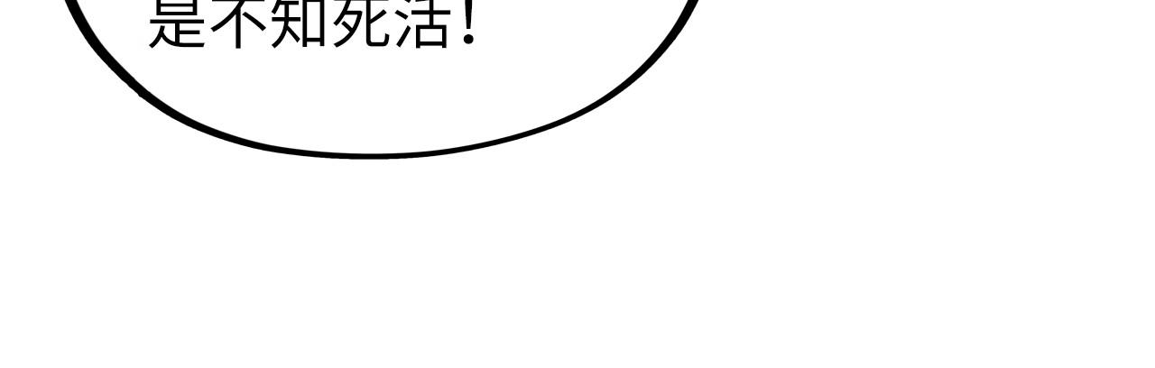 第157话 陷害37