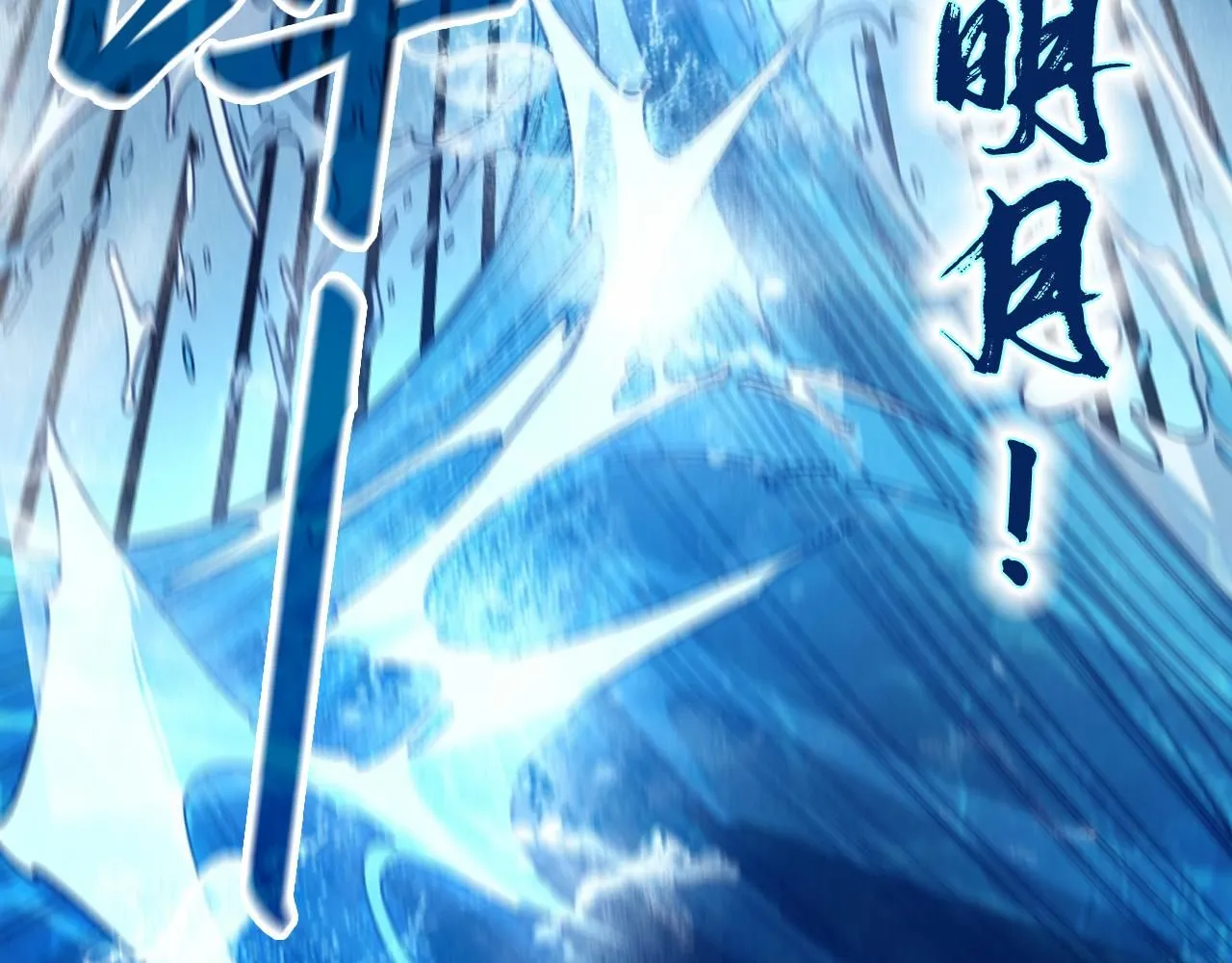 第230话 竟是故人75