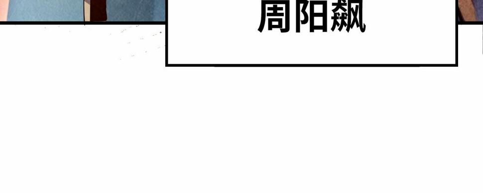 第163话 各方猜测118