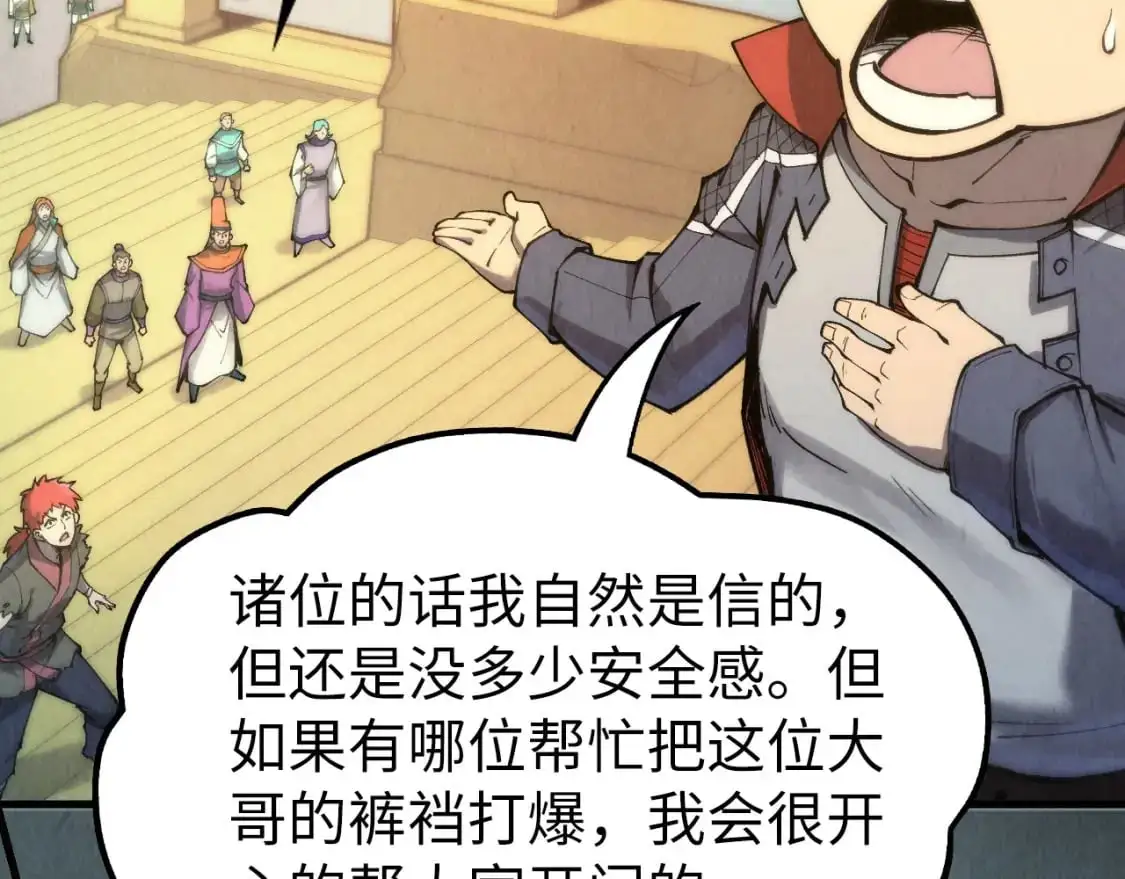 第261话 神宫之门63