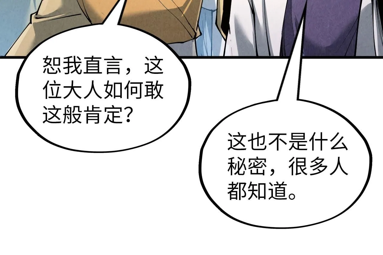 第218话 梦白突破125
