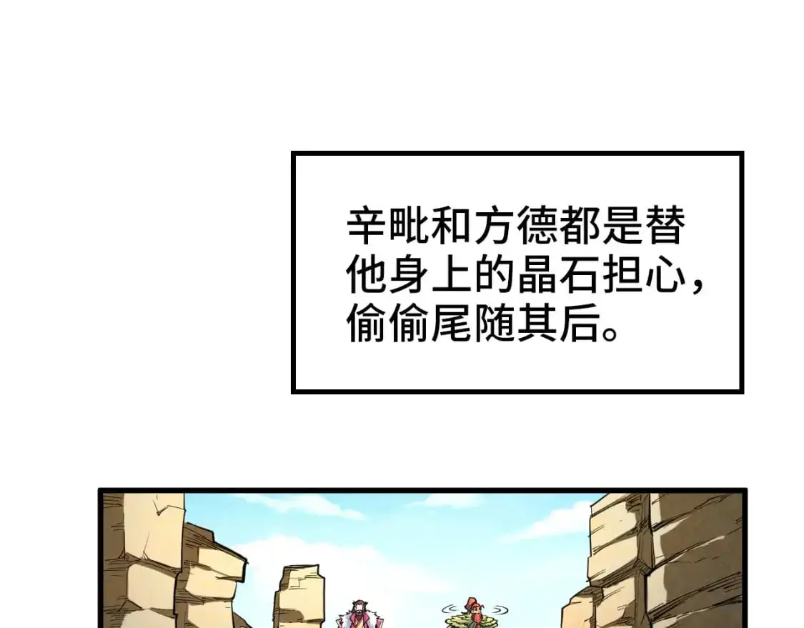 第244话 葬剑26
