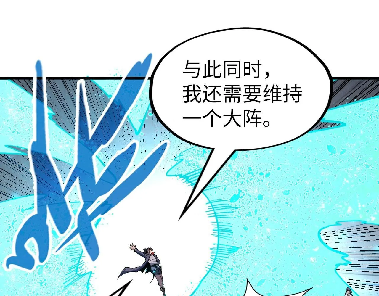 第232话 死碑131