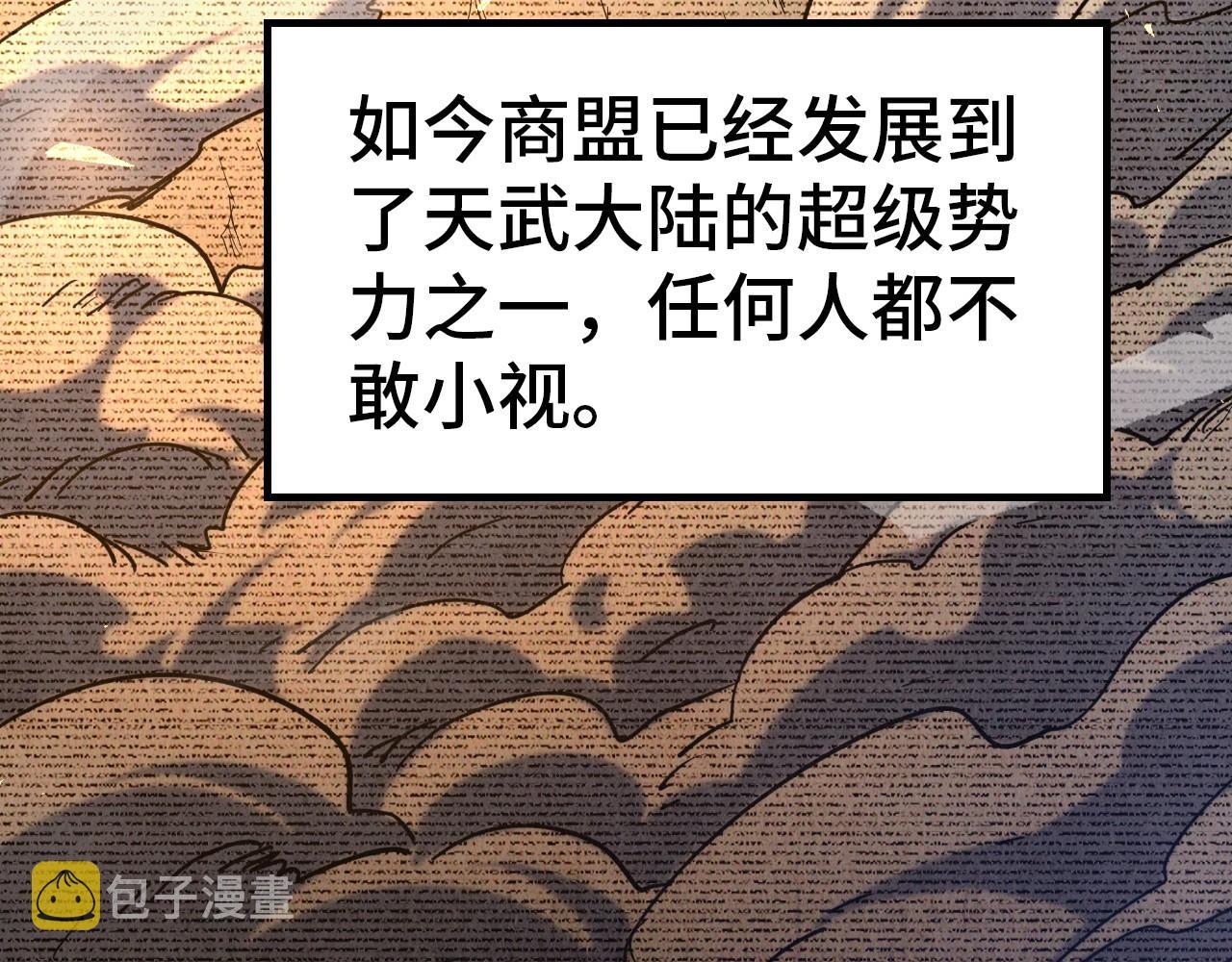 第124话 丁玲儿101