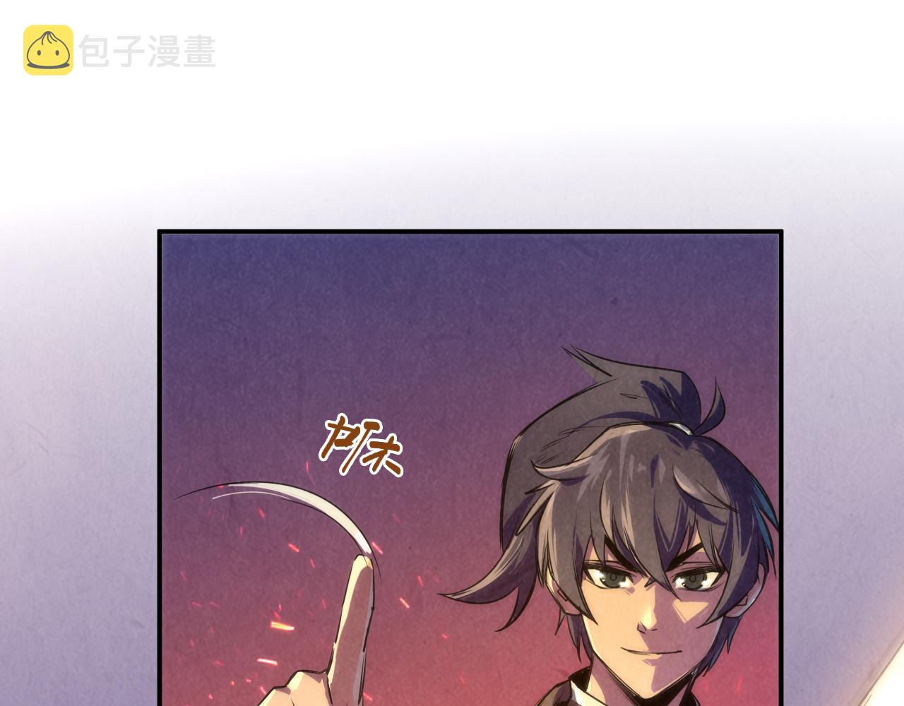 第105话 凤凰真火42