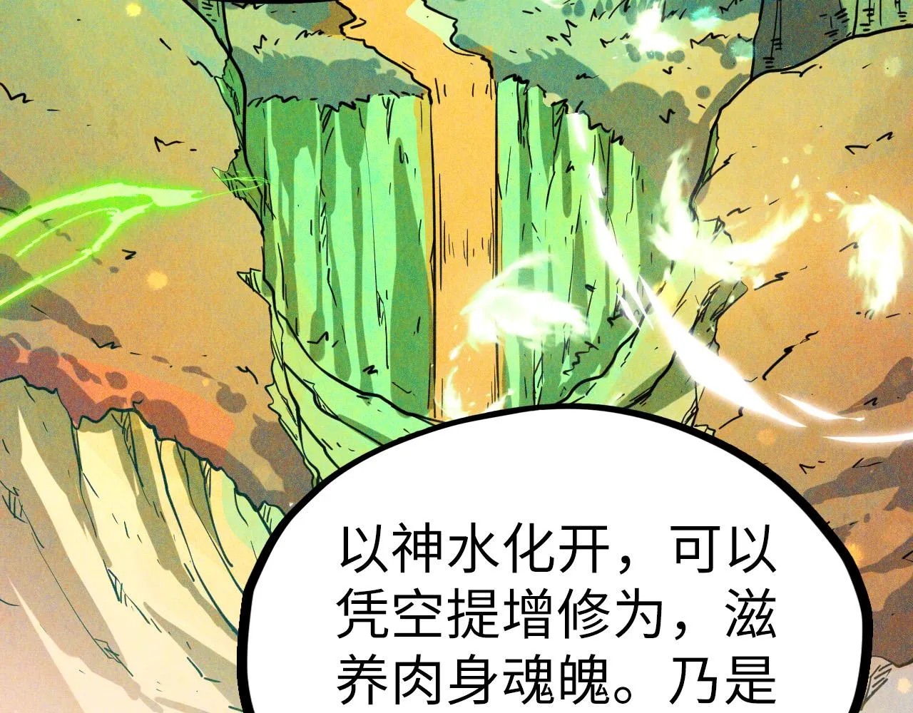 第203话 论茶31