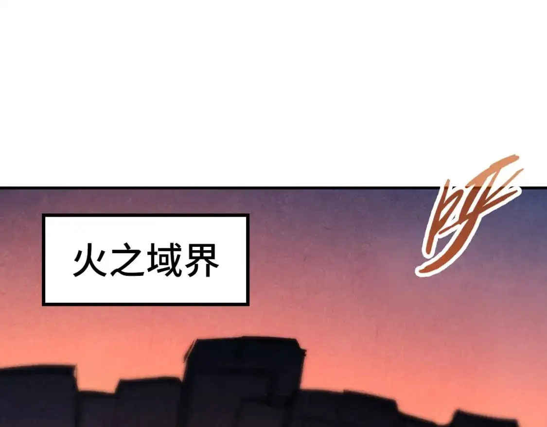 第249话 组合玄器122