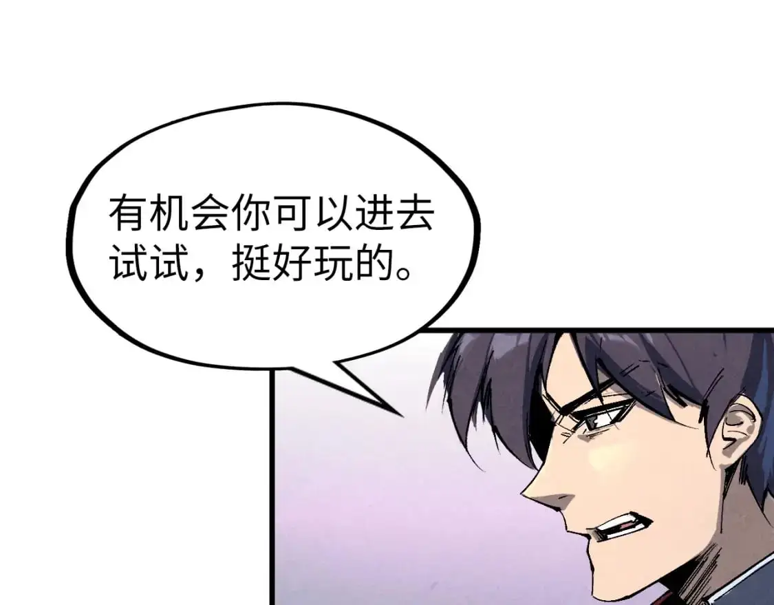 第239话 罗青云53