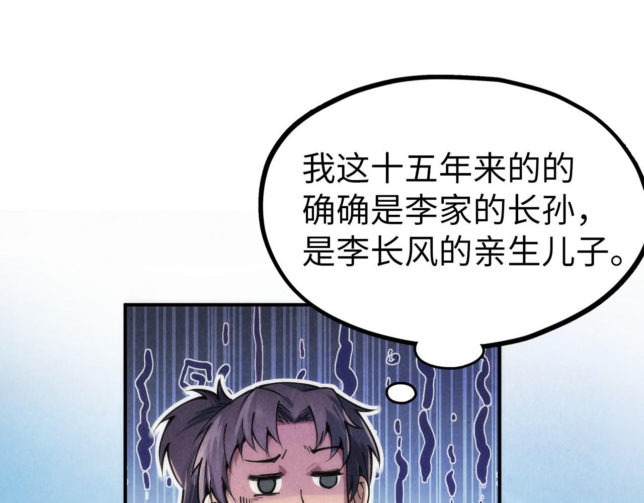 第107话 大军回朝65