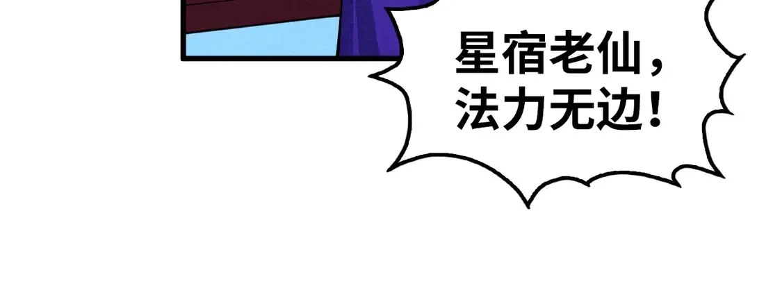 第284话 七道防御109
