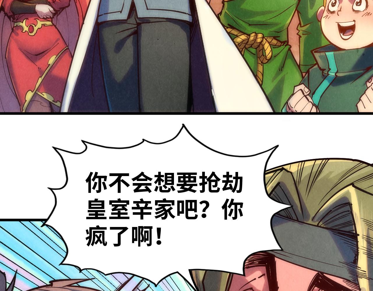 第133话 一方阵器95