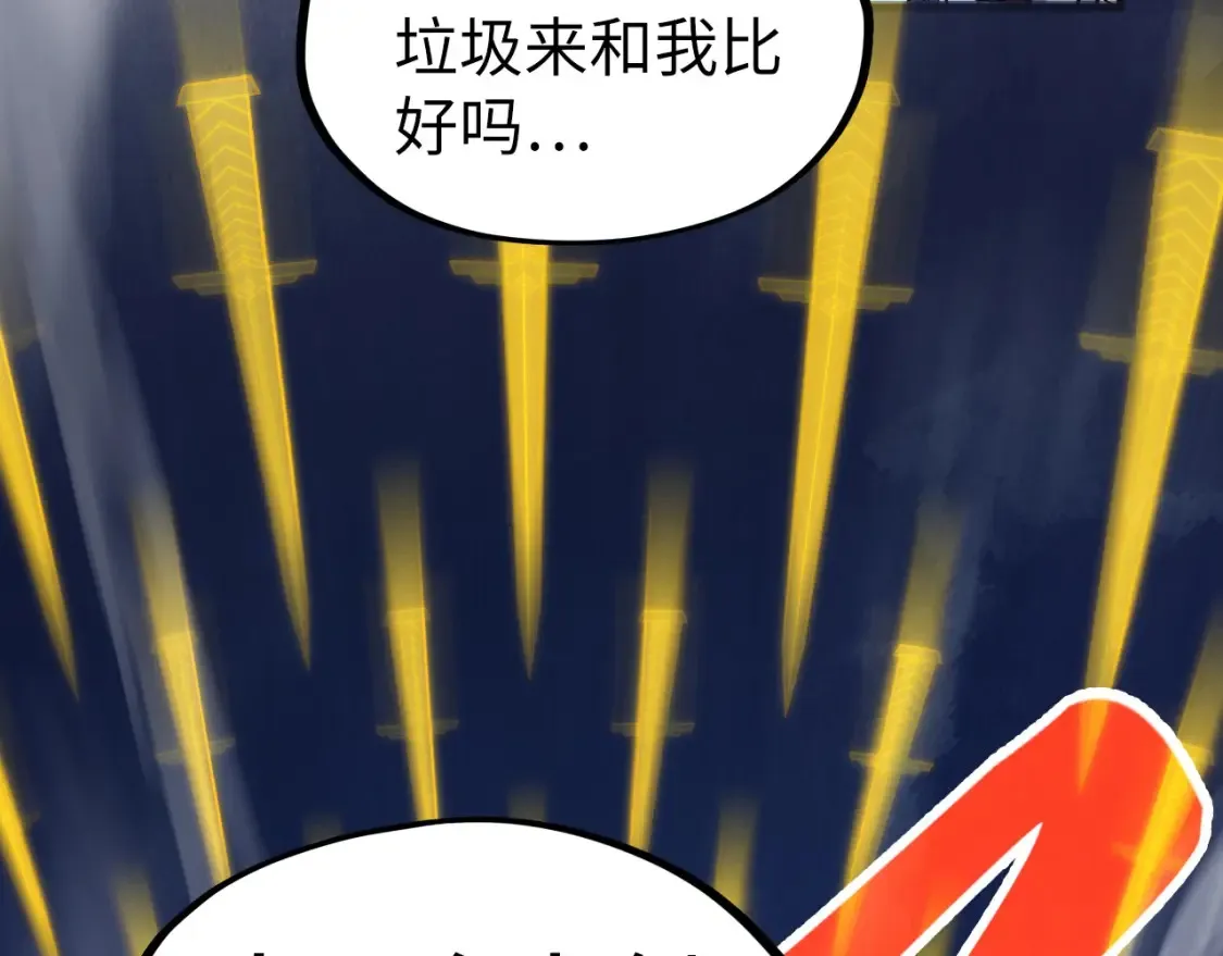 第277话 崩塌106