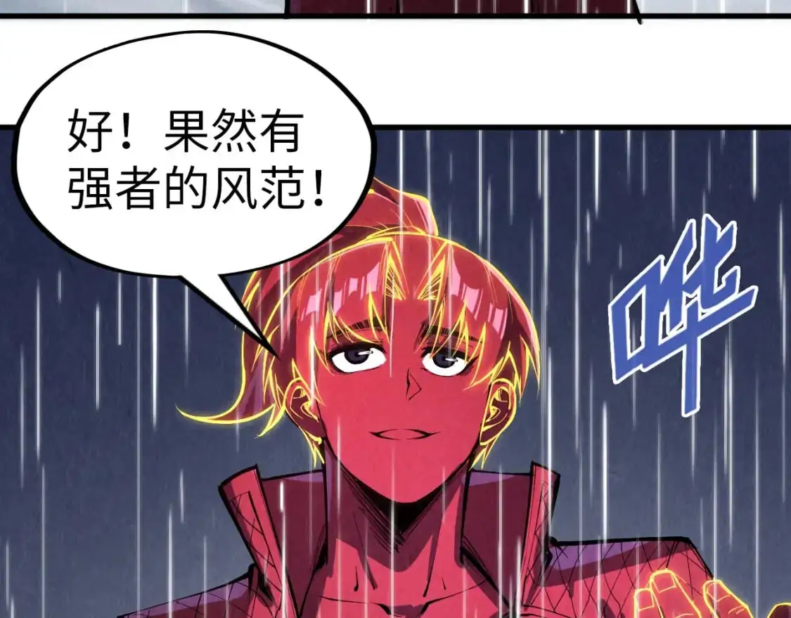 第238话 以阵破阵47