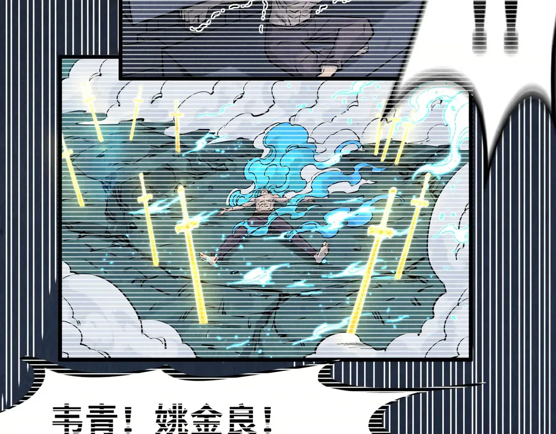 第290话 明月神体75