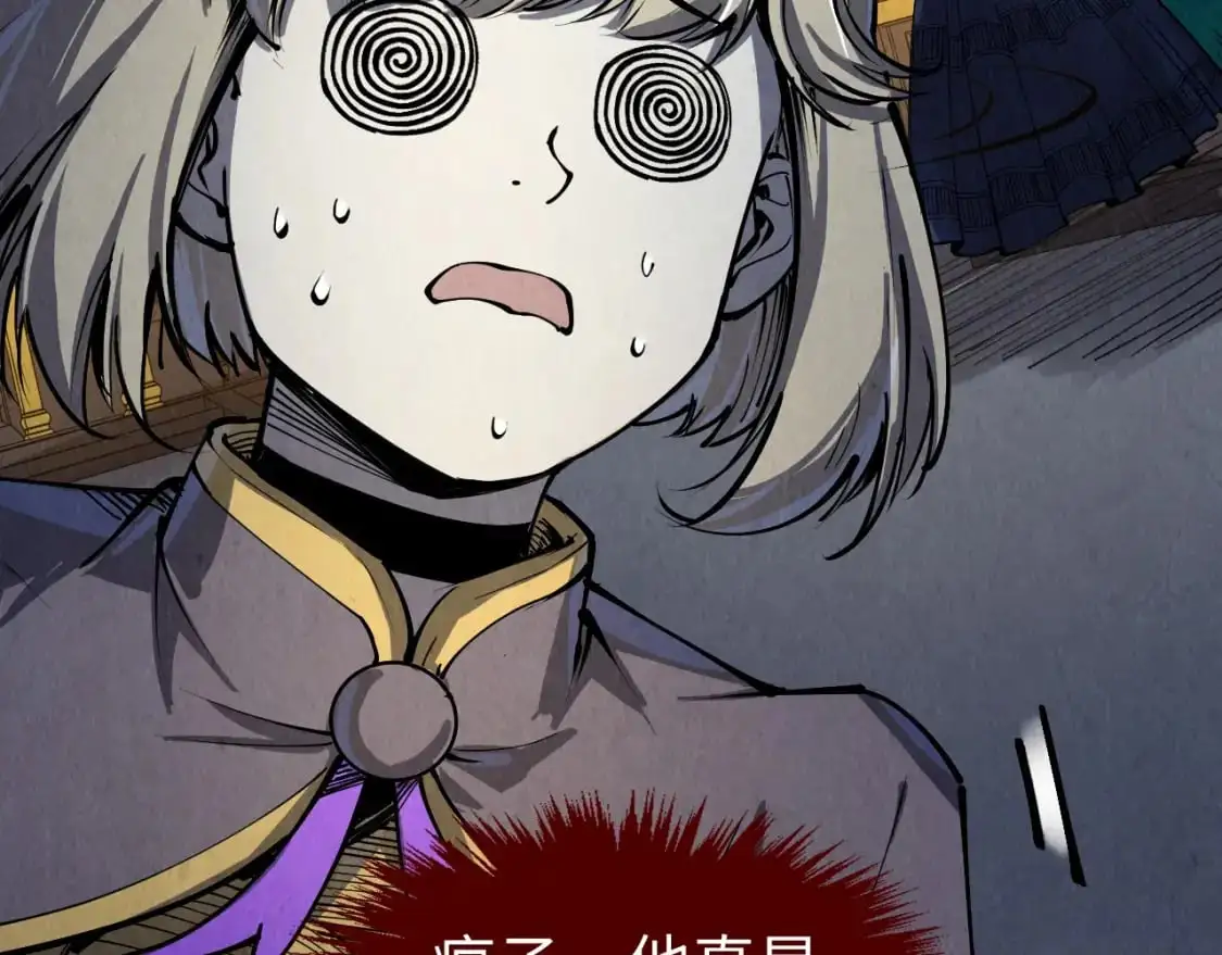 第251话 谁让你先进去了？96