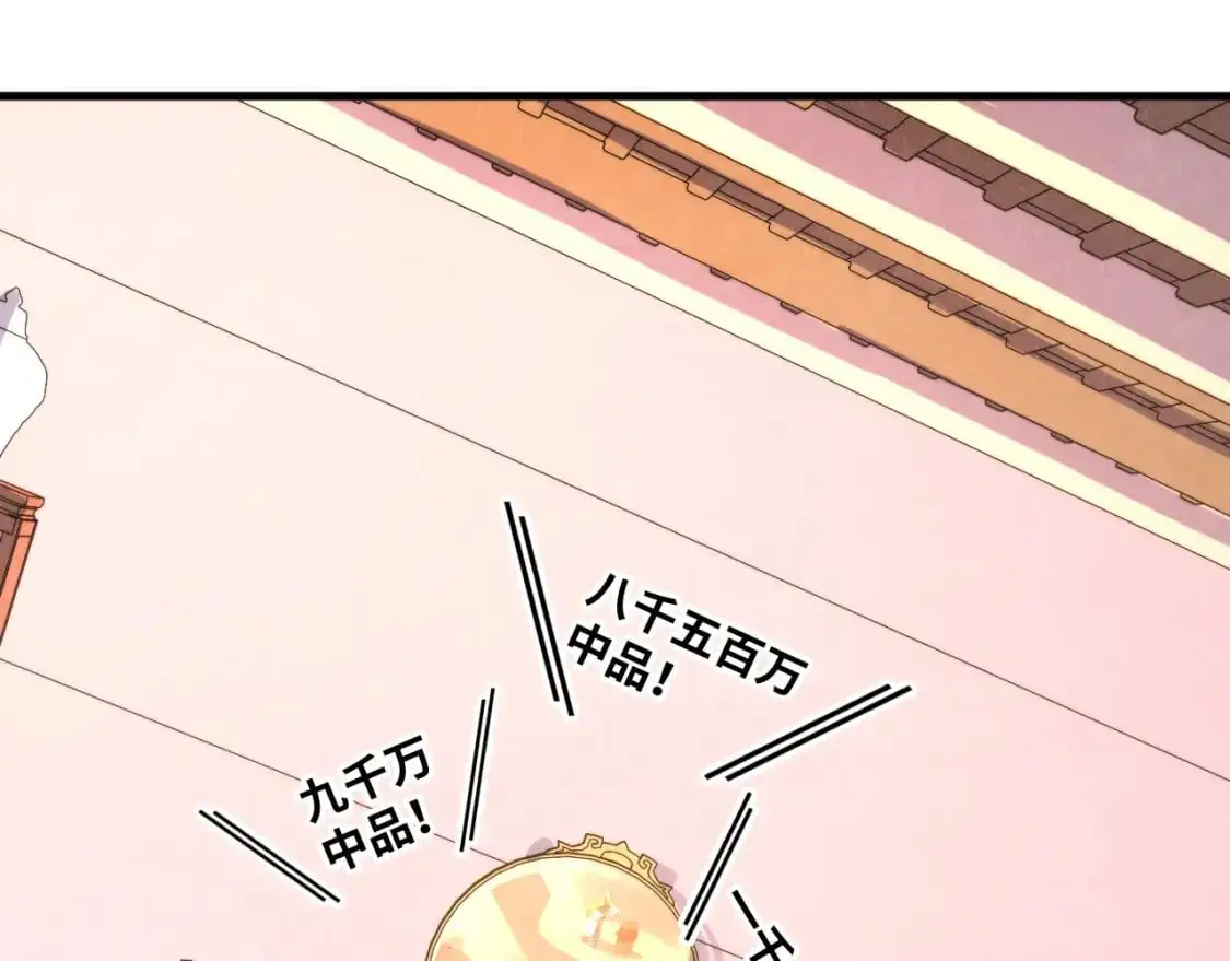 第249话 组合玄器4