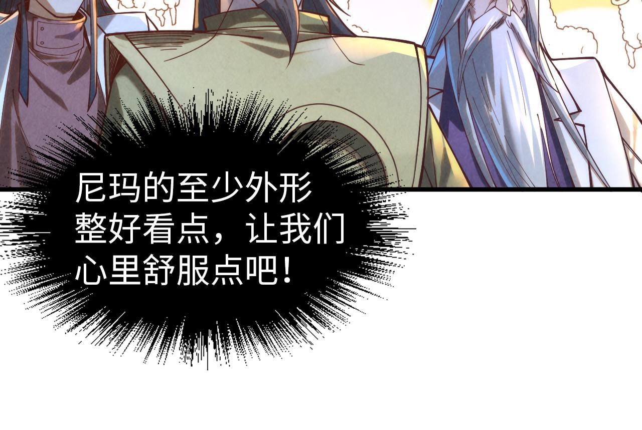 第140话 丹塔71