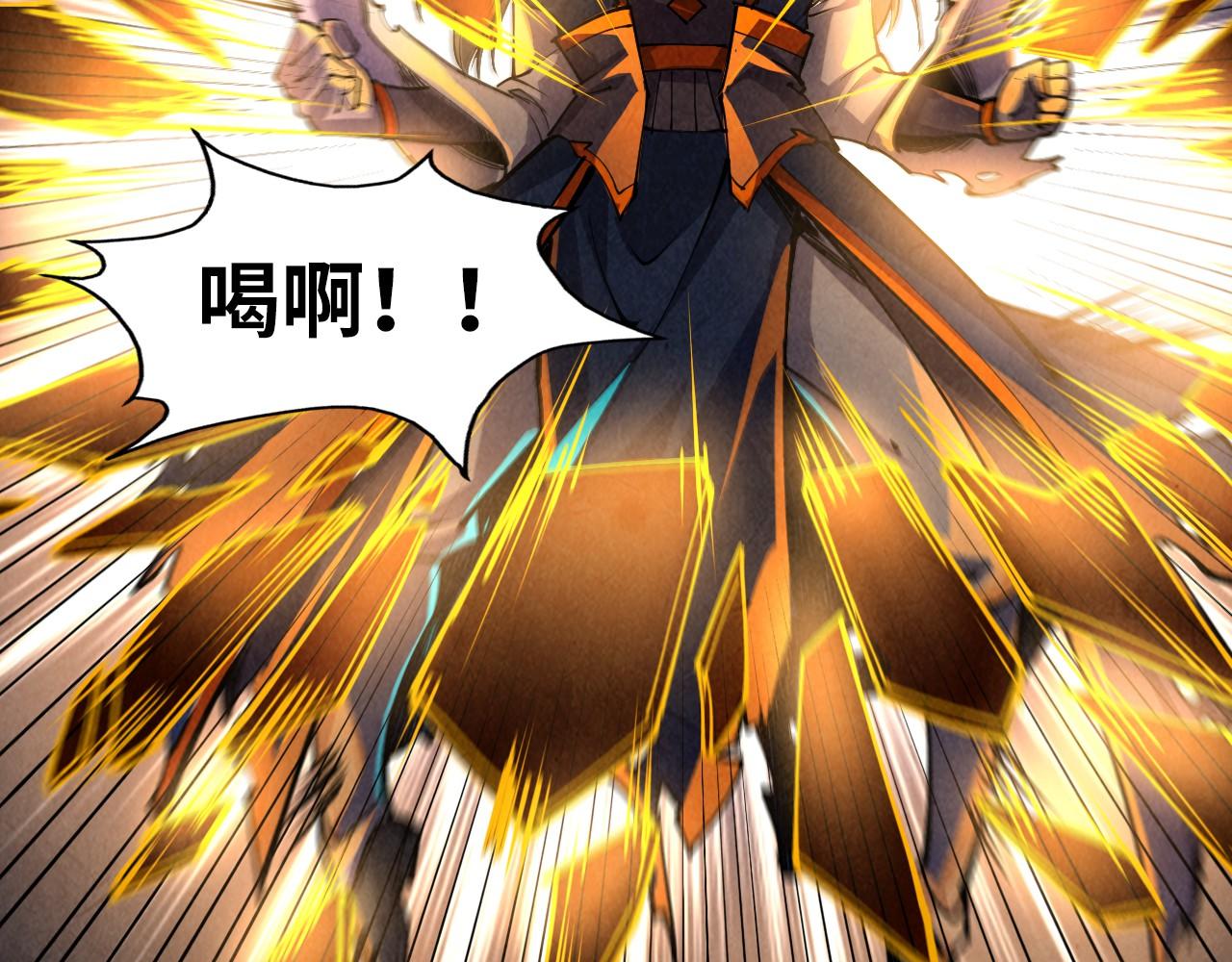 第151话 陈大生之死14