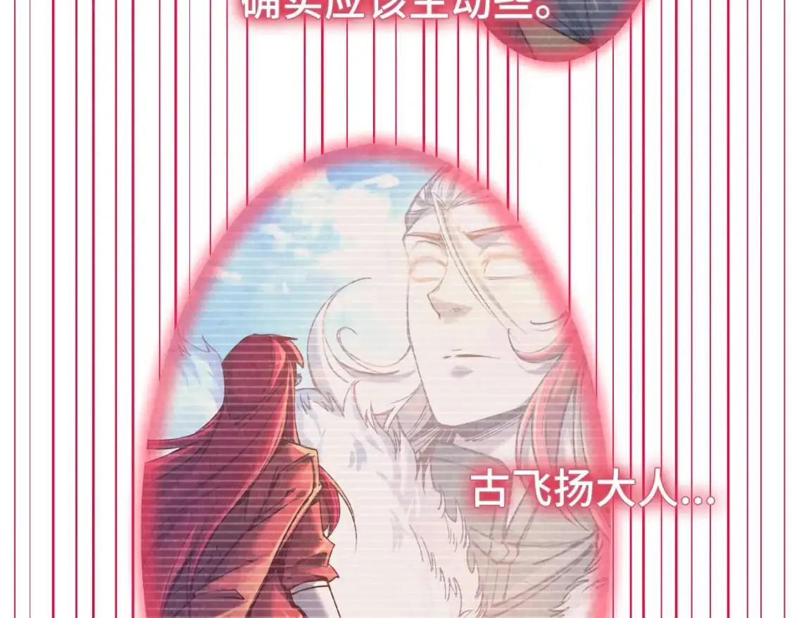 第263话 剑灵89