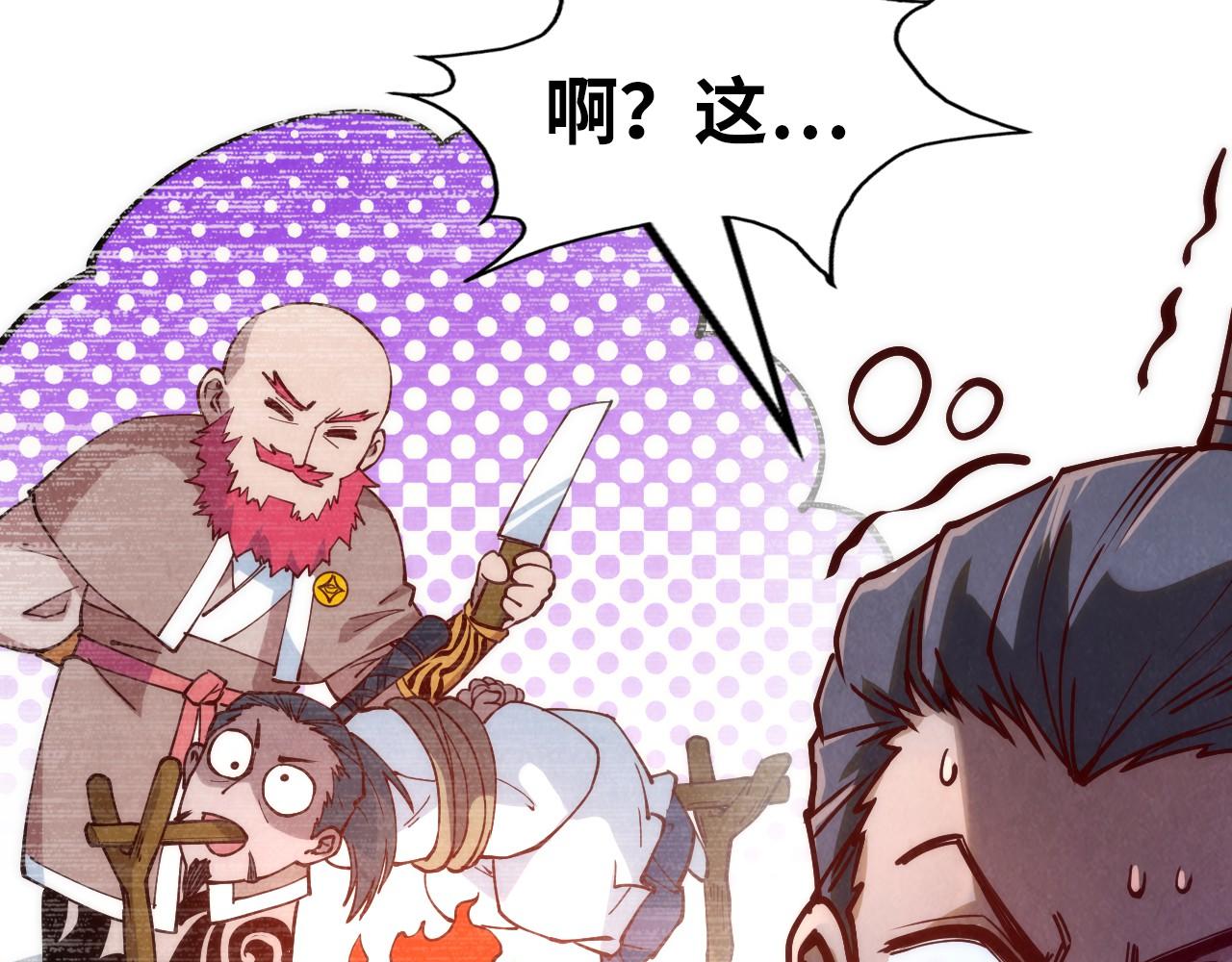 第154话 苏醒124