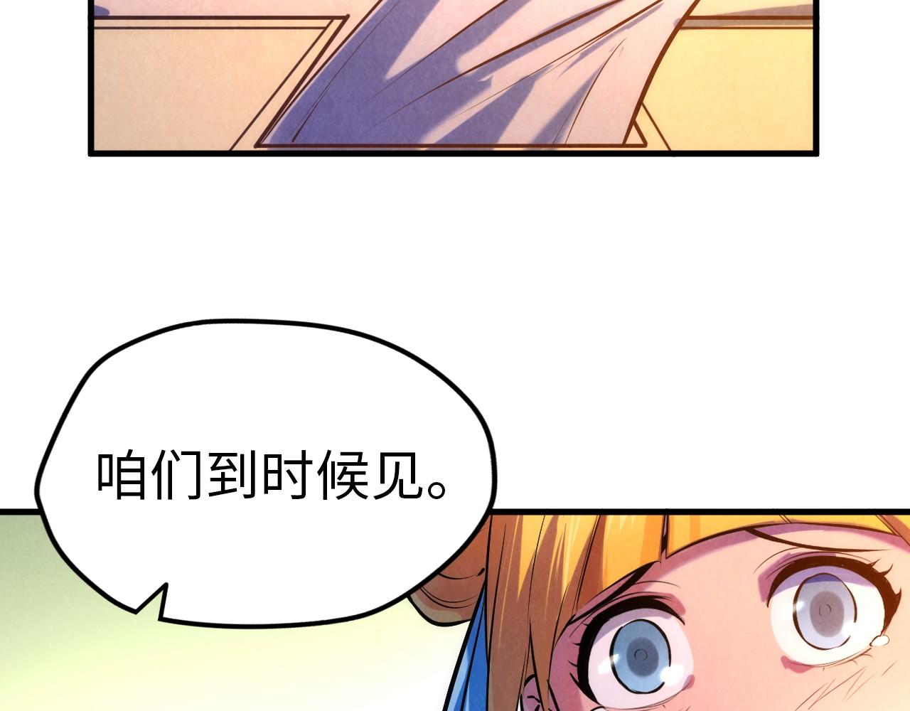 第43话 梦白升级51