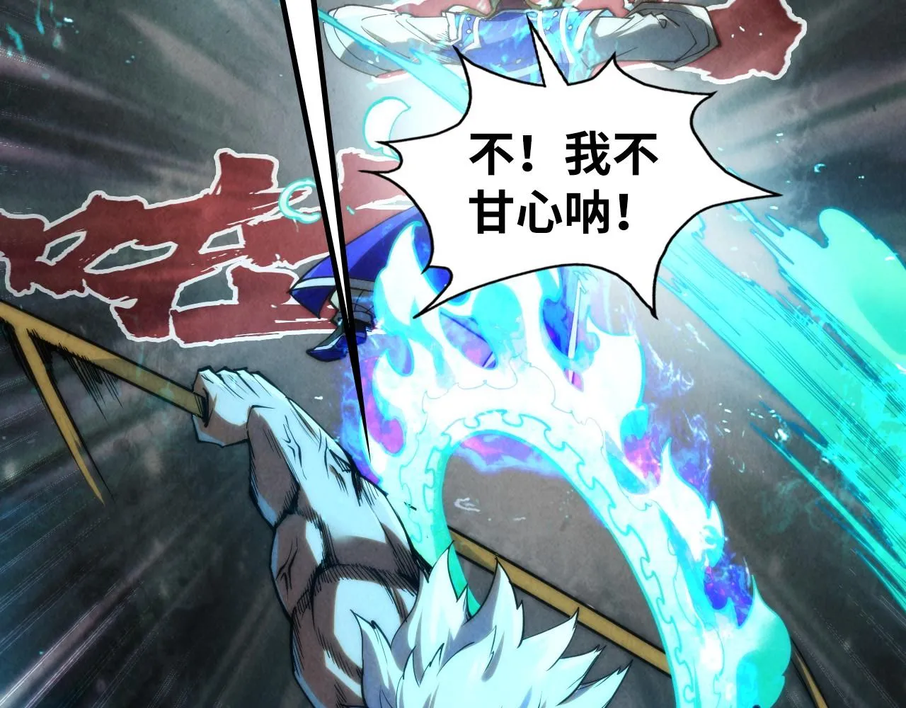 第197话 顺利得手57